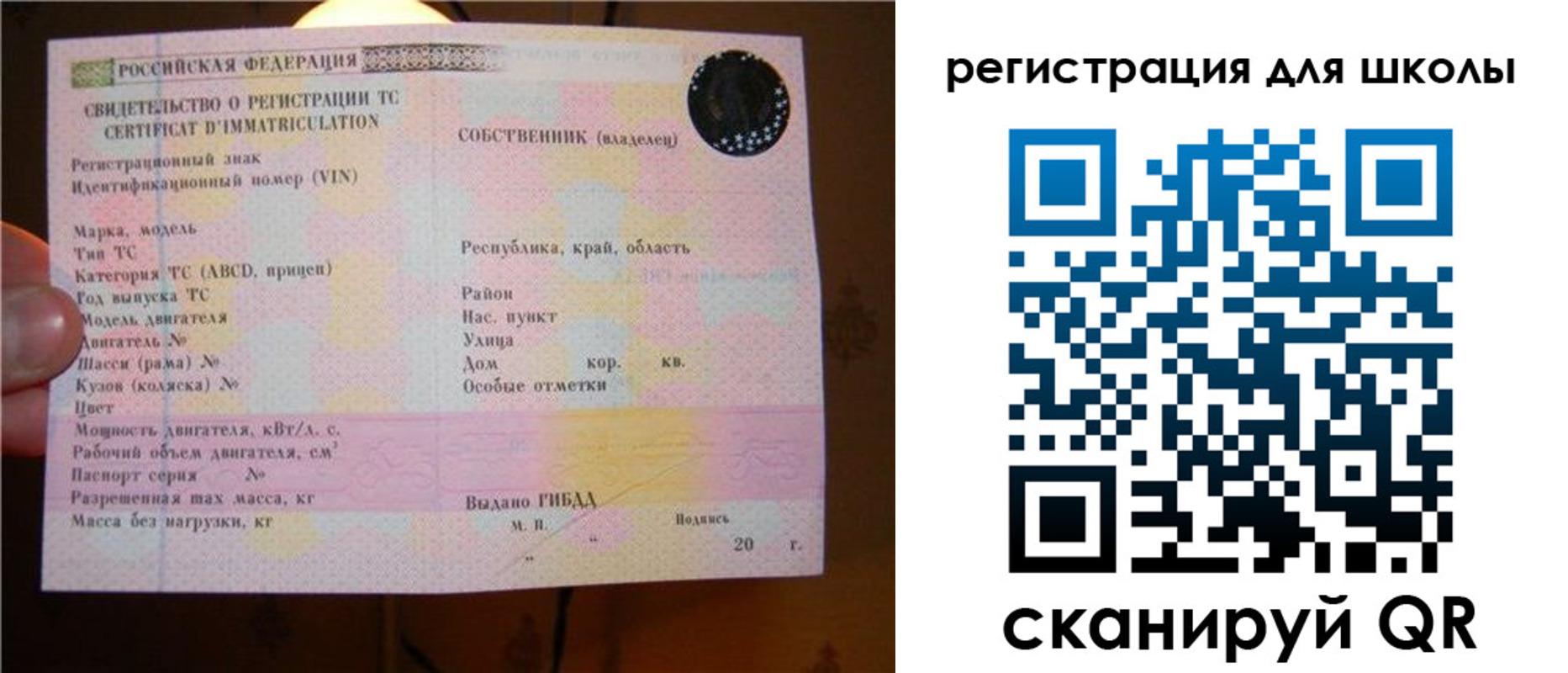 найти адрес прописки в Карелии