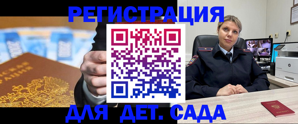 прописка паспорт в Карелии