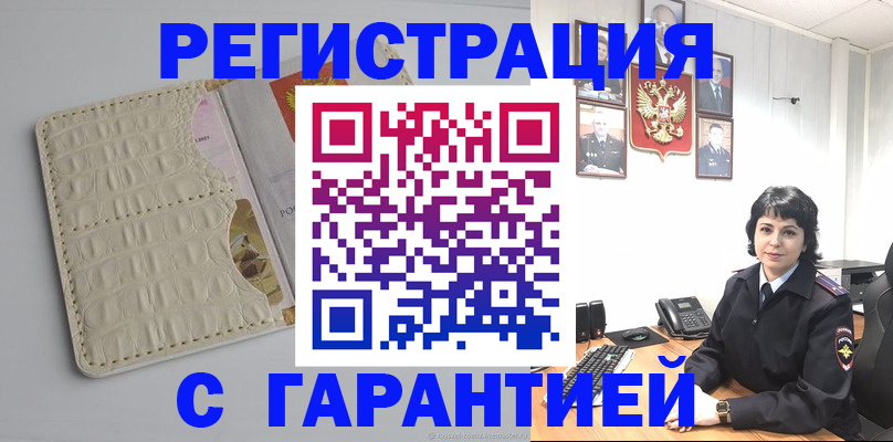 пропишу в квартире в Карелии